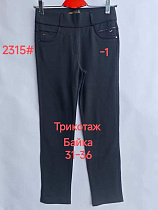 Штаны Immei 2315-1 black - делук