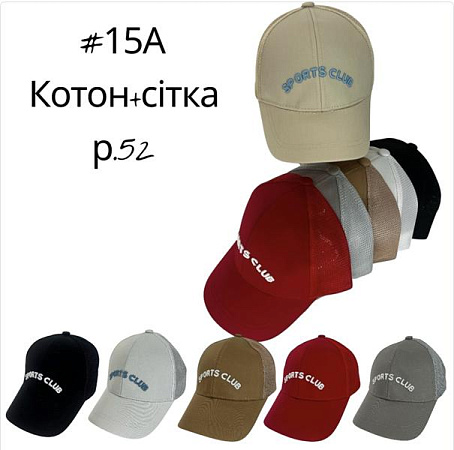 Кепка Candy 15A mix - делук