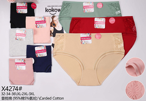 Трусики X4274 - делук