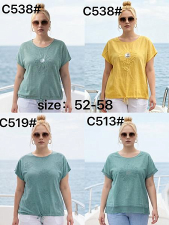 Футболка Kaffir Lily C519 green - делук