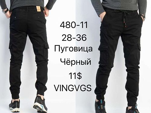 Штаны God Baron 480-11 black - делук