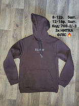 Худи Ibambino 700-2 brown - делук