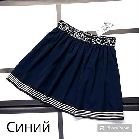 Юбка Kosmy 402 navy-white - делук