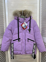 Куртка Major T08 lilac - делук