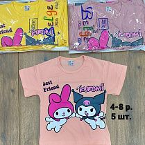 Футболка Ibambino iB457 peach - делук