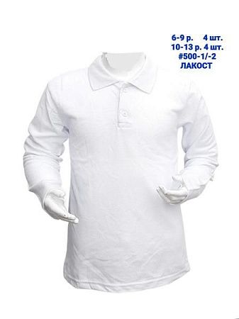 Свитер Amz 500-1 white - делук