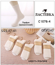 Носки С1076-4 Носки С1076-4 - делук