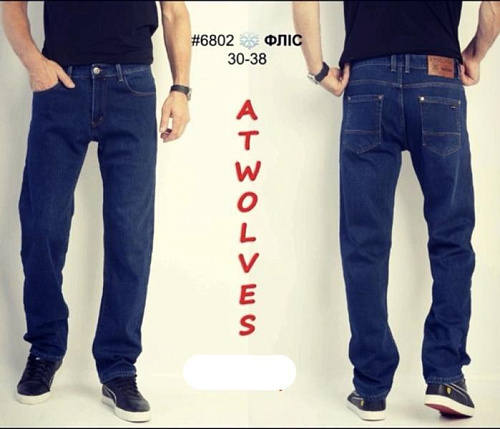 Джинсы Lili 6802 blue - делук