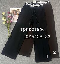 Штаны Immei 9215-1 black - делук