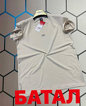 Футболка Alex Clothes 13990 beige - делук