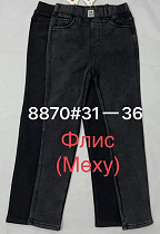 Джинсы Immei 8870 black - делук