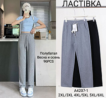 Штаны А4207-1 - делук