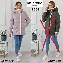 Куртка Dknsel 6326-77 purple - делук