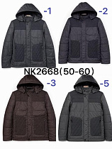 Куртка Ale-Ate NK2668-1 grey - делук