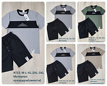 Костюм Shon 723 l.grey - делук