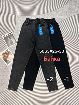 Джинсы Dknsel 5063-2 grey - делук