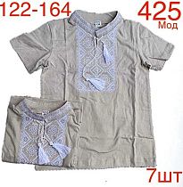 Вышиванка Надийка 425-1 l.grey - делук