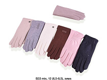 Перчатки Descarrilado B33 mix - делук