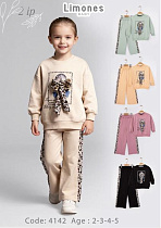 Костюм Baby Boom 4142 black - делук