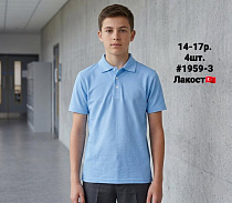 Футболка Amz 1959-3 l.blue - делук