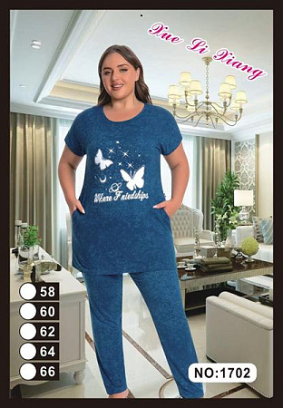 Костюм Fili Wear 1702 blue - делук