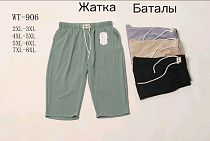 Бриджи Hoan WT906 mix - делук