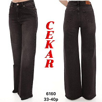 Джинсы Vidlyry 6160 coffee - делук