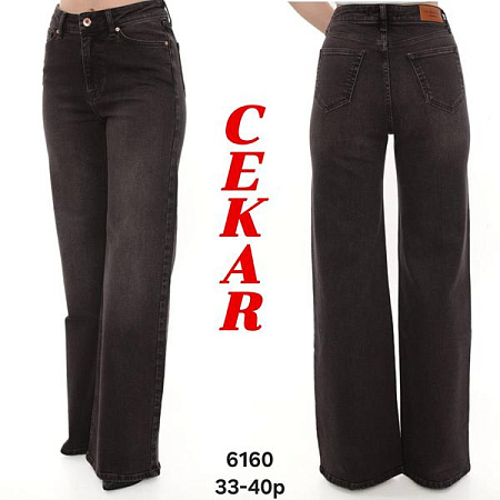 Джинсы Vidlyry 6160 coffee - делук