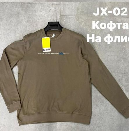 Свитер Ale-Ate JX02 brown - делук