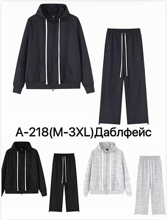 Костюм Спорт Liopt A218 l.grey - делук