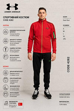 Костюм Спорт Azt AZ1016 4282 red - делук