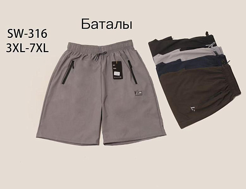 Шорты Giang 316 khaki - делук