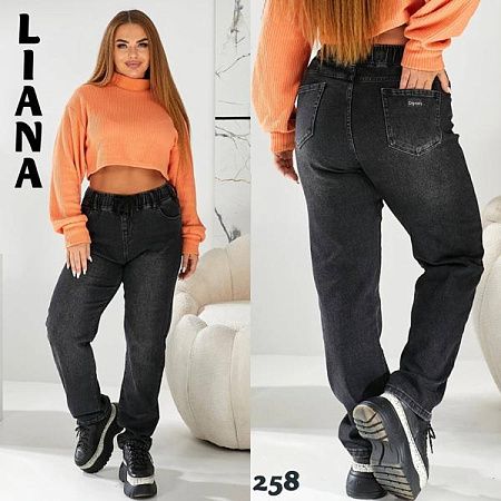 Джинсы Beki 258 d.grey - делук