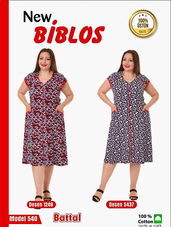 Халат Cotpark 540-5437 navy-red - делук