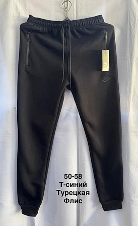 Штаны Спорт Minh MH1296 navy - делук