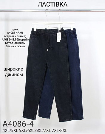 Джинсы А4086-4В сірий - делук