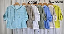 Рубашка Kaffir Lily C206 blue - делук