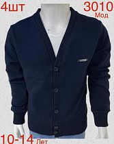 Кардиган Надийка N3010 navy - делук