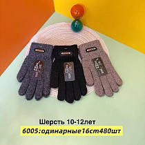 Перчатки Anjela 6005 mix Перчатки Anjela 6005 mix - делук