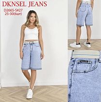 Шорты Dknsel D2665S l.blue - делук