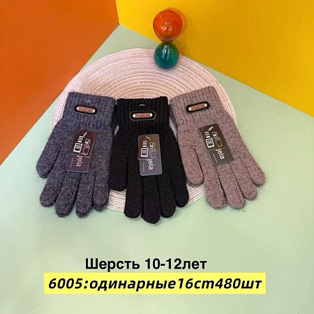 Перчатки Anjela 6005 mix Перчатки Anjela 6005 mix - делук