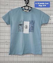 Футболка Ibambino 619 l.blue - делук