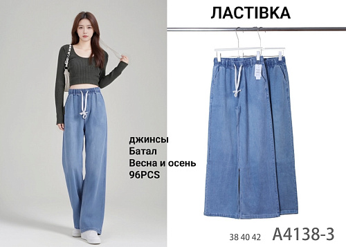 Джинсы А4138-3 - делук