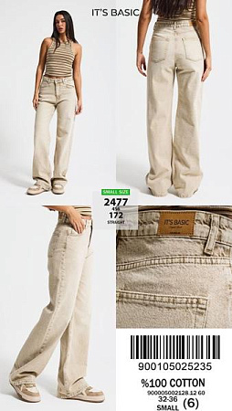Джинсы Maxim Jeans 2477-172 beige - делук