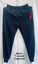 Штаны Спорт Minh MH1142 navy - делук