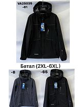 Куртка Liopt VA25035-61 black Куртка Liopt VA25035-61 black - делук