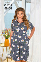Халат Romeo Life 2321-1 navy - делук