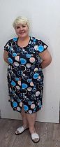 Халат Romeo Life RL486 navy Халат Romeo Life RL486 navy - делук