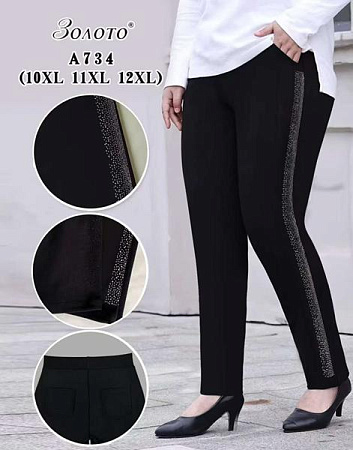 Штаны Kenalin 734 black - делук