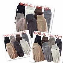 Перчатки Rubi 908-2 mix Перчатки Rubi 908-2 mix - делук